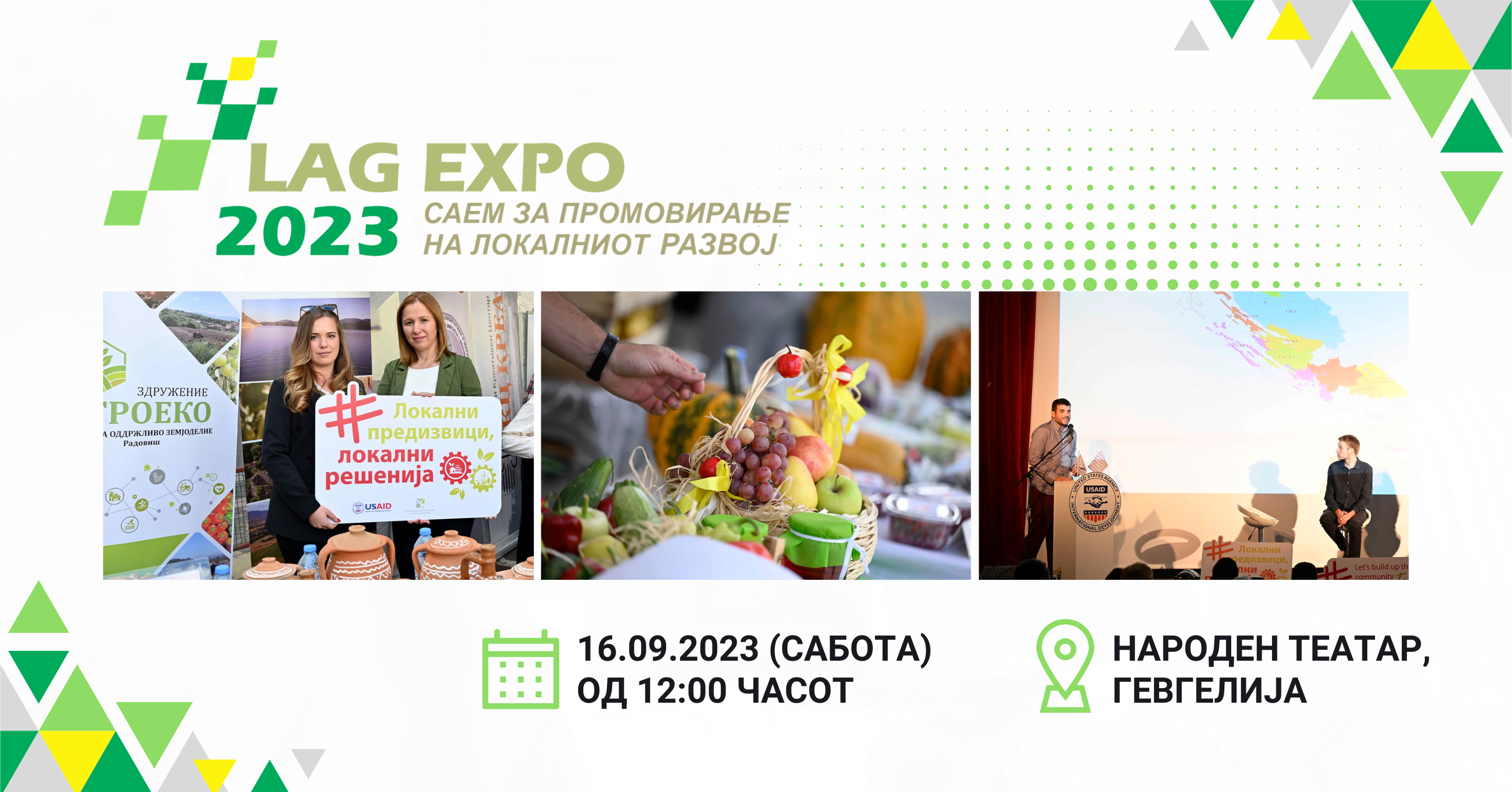 A new LAG Expo 2023 will be held in Gevgelija